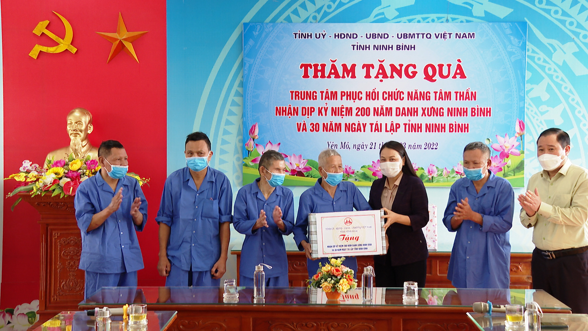 Các đồng chí lãnh đạo tỉnh thăm, tặng quà nhân Kỷ niệm 200 năm danh xưng Ninh Bình, 30 năm tái lập tỉnh